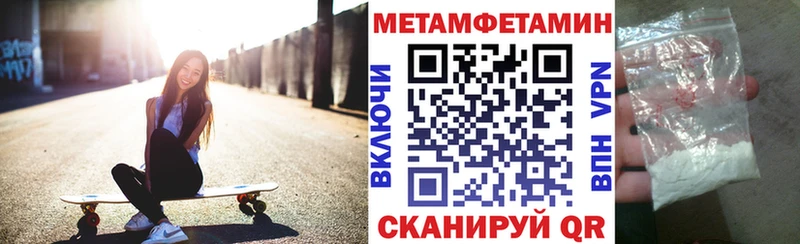 АМФЕТАМИН 98%  Новоржев 