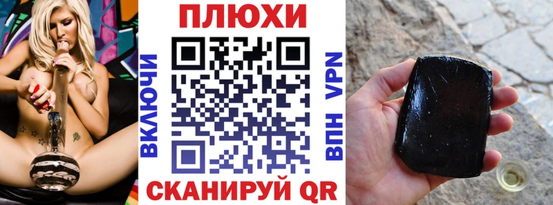 Гашиш 40% ТГК  Новоржев 
