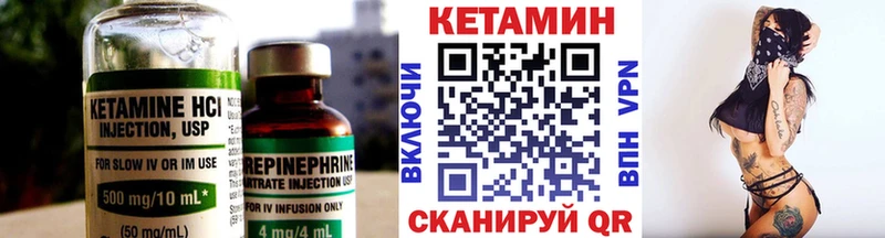 дарнет шоп Новоржев КЕТАМИН ketamine