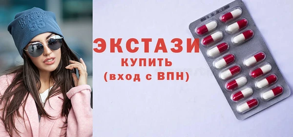 стаф Верхнеуральск
