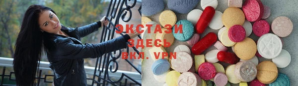 бутик Верхний Тагил