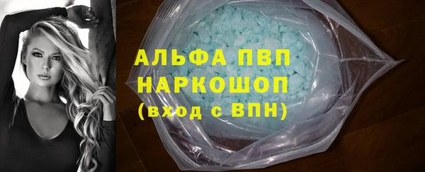 бутик Верхний Тагил