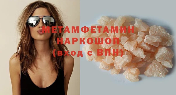 прущая мука Волосово