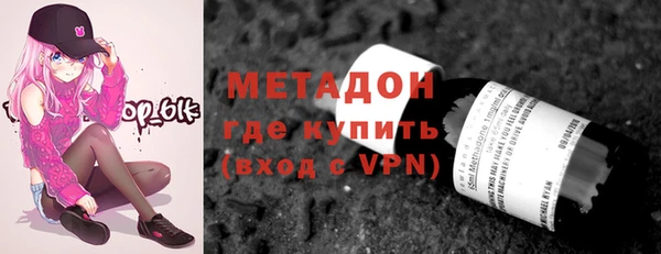 амфетамин Пролетарск