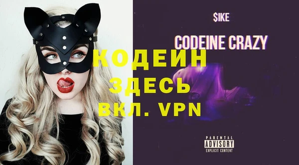 стаф Верхнеуральск