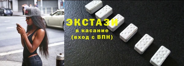 мяу мяу кристалл Хадыженск