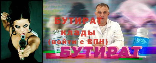 стаф Верхнеуральск