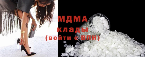 бутик Верхний Тагил
