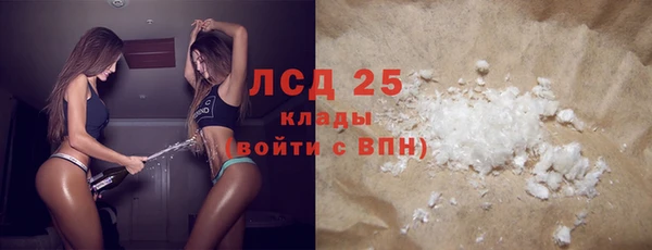 сатива Усмань