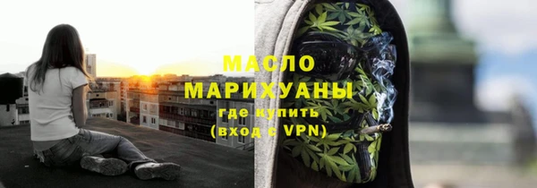 стаф Верхнеуральск