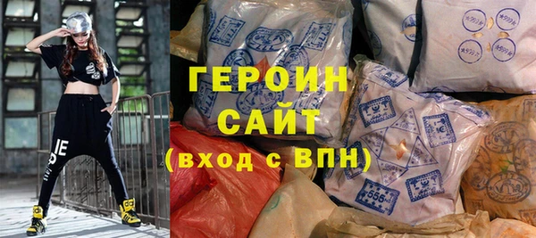 марки nbome Усинск