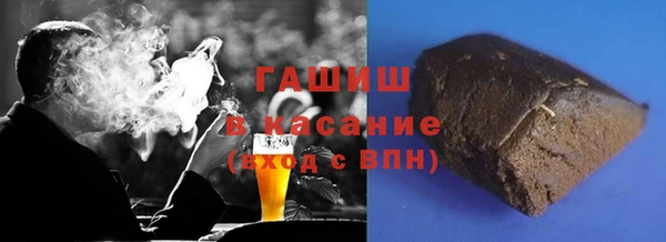 стаф Верхнеуральск