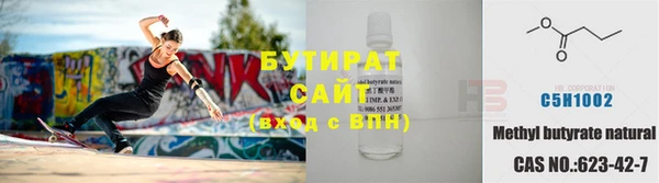 стаф Фурманов