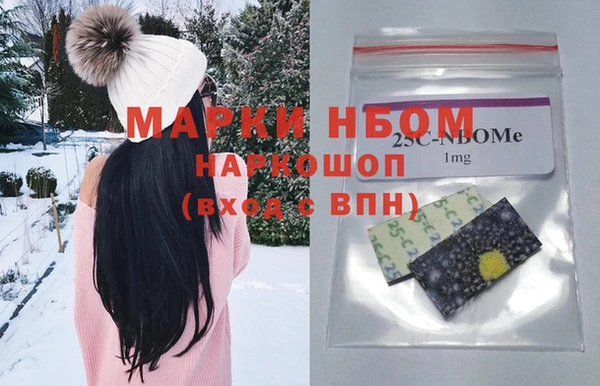 ешки Усолье-Сибирское