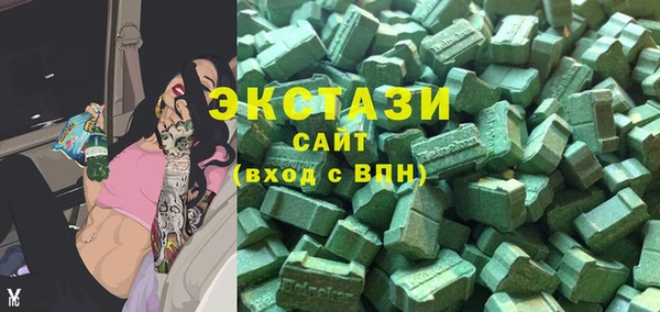 сатива Волоколамск