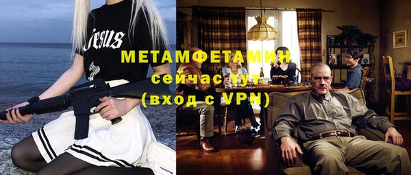 бутик Верхний Тагил