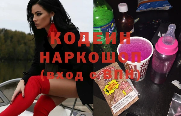 бутик Верхний Тагил