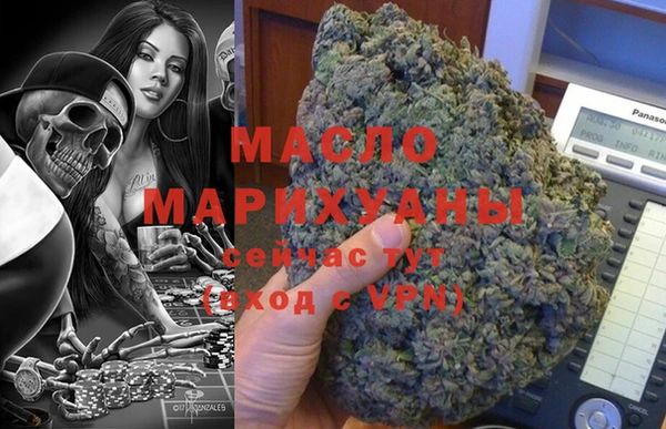 стаф Фурманов