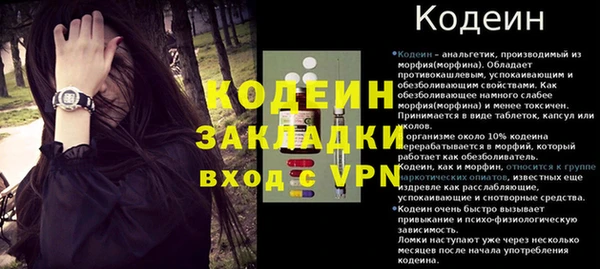 бутик Володарск