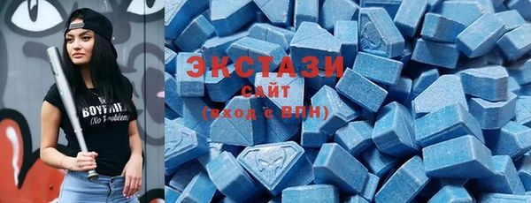 сатива Волоколамск