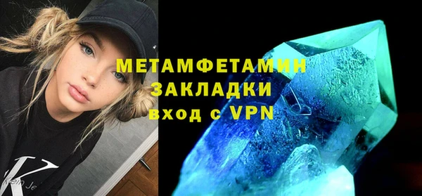 бутик Верхний Тагил