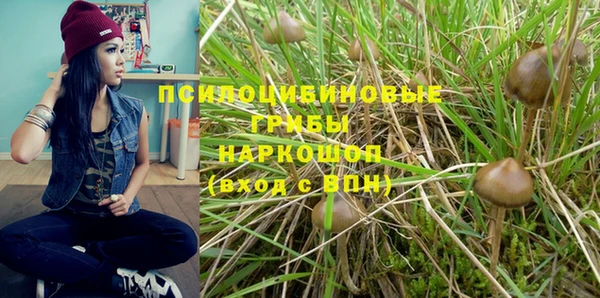 бутик Володарск