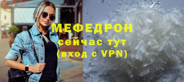 прущая мука Волосово