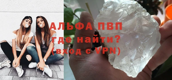 стаф Верхнеуральск