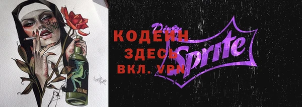 бутик Володарск