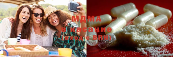 стаф Верхнеуральск