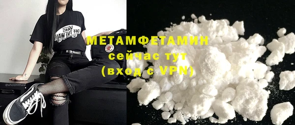 гидропоника Бугульма