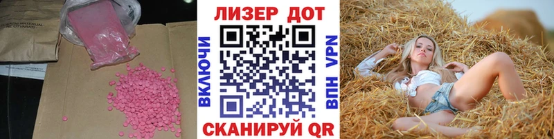 LSD-25 экстази ecstasy  Новоржев 