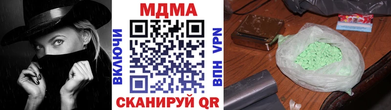 хочу   мега ссылки  МДМА кристаллы  Новоржев 