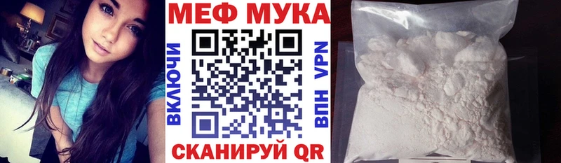 даркнет состав Новоржев Меф 4 MMC